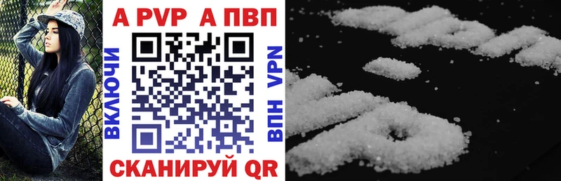 Альфа ПВП Рыбинск