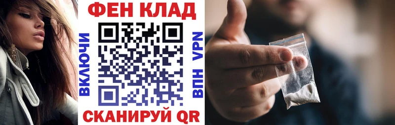 АМФЕТАМИН 97%  Купить закладки  Рыбинск 