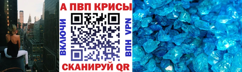 Alfa_PVP мука  Купить  Рыбинск 