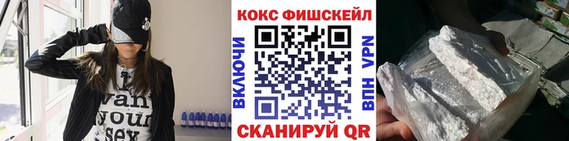 COCAIN 97% Купить где Рыбинск