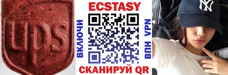 Купить закладки  Рыбинск  Ecstasy louis Vuitton 