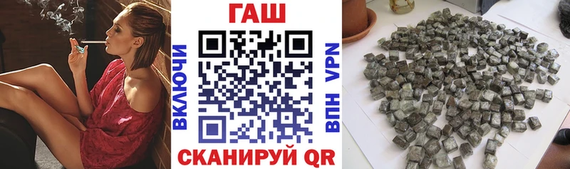 Купить  Рыбинск  ГАШИШ Premium 