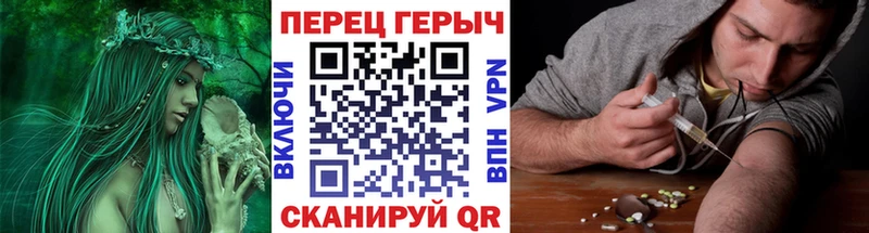 Купить закладки  Рыбинск  ГЕРОИН хмурый 