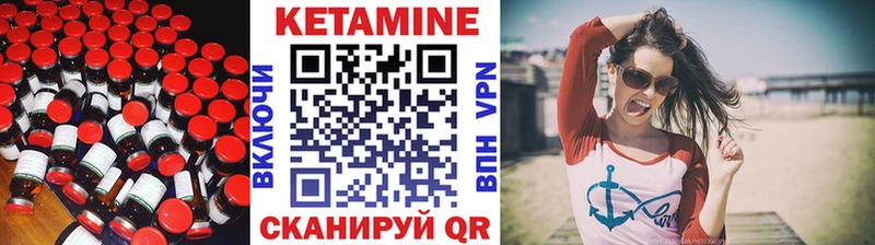 Купить закладки  Рыбинск  КЕТАМИН ketamine 