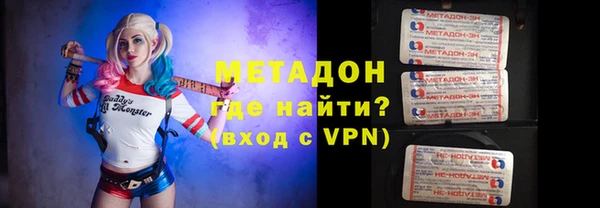 кокаин премиум Арсеньев