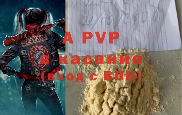 дживик Армянск