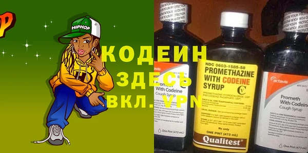 дживик Армянск