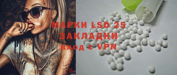 кокаин премиум Арсеньев