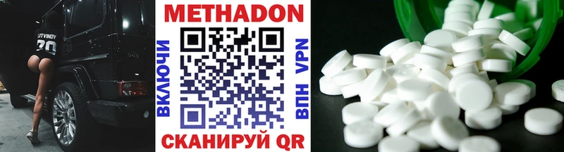 Метадон мёд Купить закладки Рыбинск