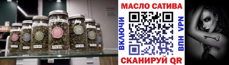 Дистиллят ТГК вейп Рыбинск