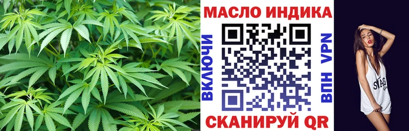 ТГК Wax  Купить  Рыбинск 