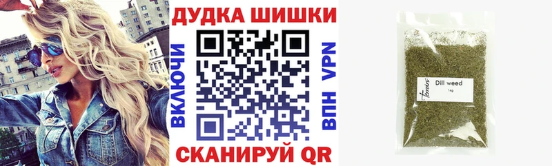 Каннабис AK-47  Купить  Рыбинск 